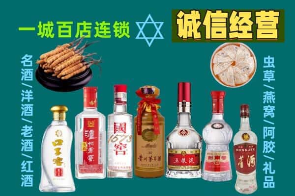 兰州市榆中回收五粮液酒瓶