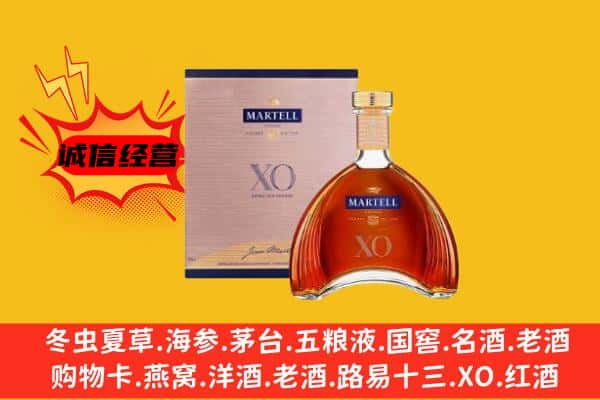 兰州市榆中上门回收马爹利价格