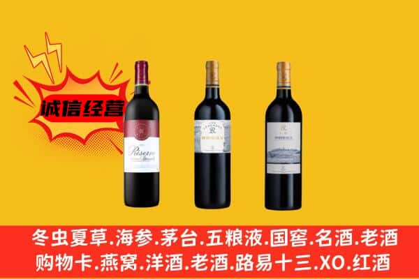 兰州市榆中上门回收拉菲价格