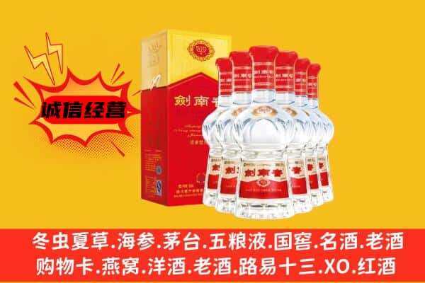 兰州市榆中上门回收水晶剑价格