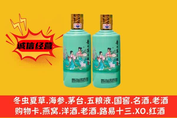 兰州市榆中名酒回收24节气茅台酒.jpg