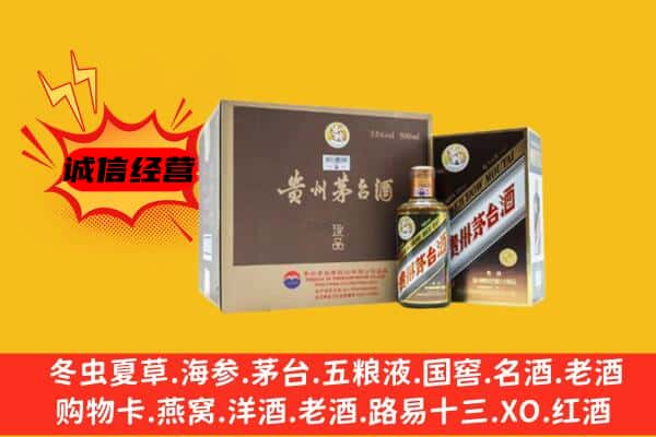 兰州市榆中回收彩釉茅台酒