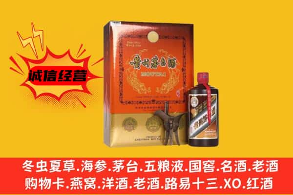 兰州市榆中回收精品茅台酒