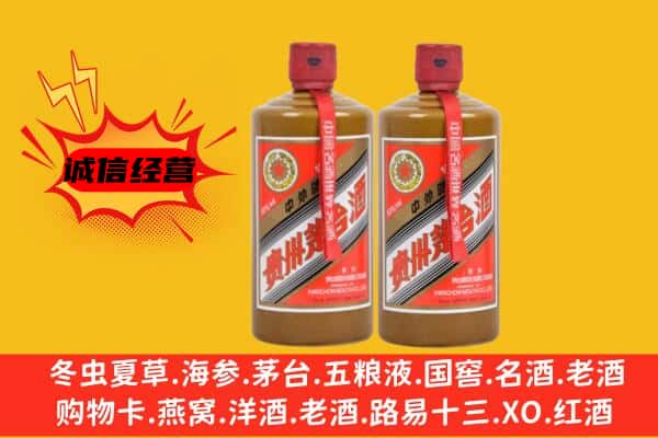 兰州市榆中回收酱瓶茅台酒