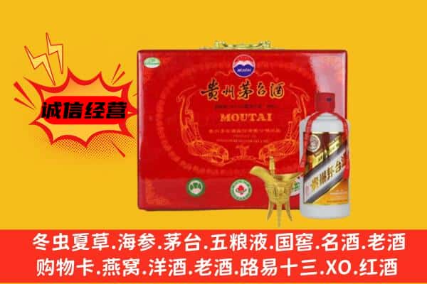 兰州市榆中回收80年份茅台酒