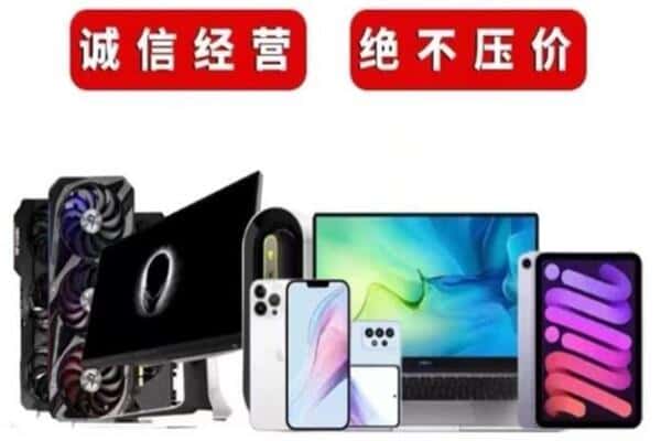 兰州市榆中回收音响