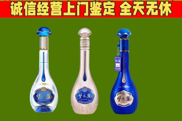 兰州市榆中回收哪些梦之蓝